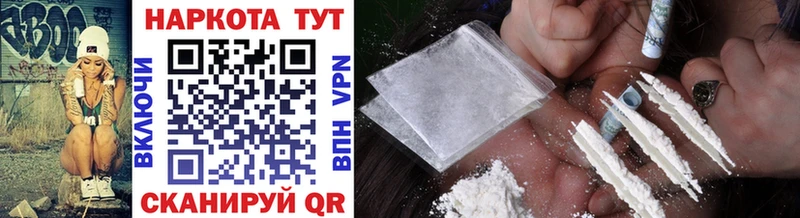 Продажа наркотиков Карачев Alpha PVP ГАШ Канабис АМФ Cocaine