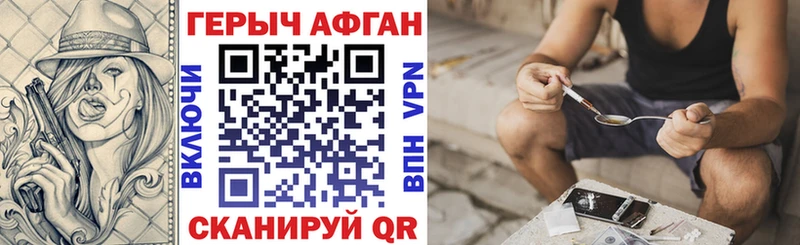 Героин белый  дарнет шоп  Карачев 