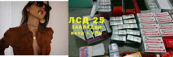 амф Баксан