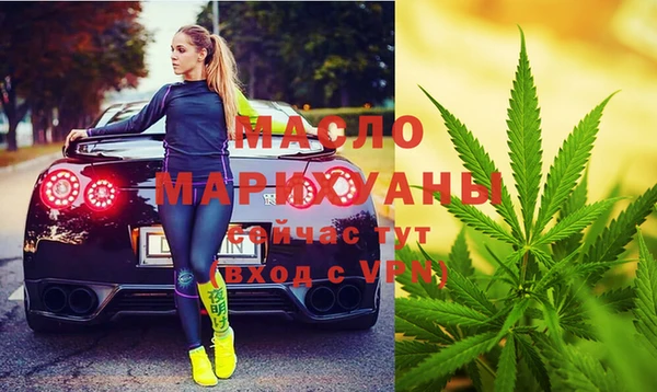 мет Балабаново