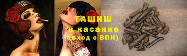 мет Балабаново