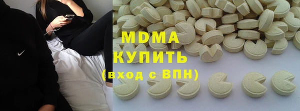 молекула духа Балахна