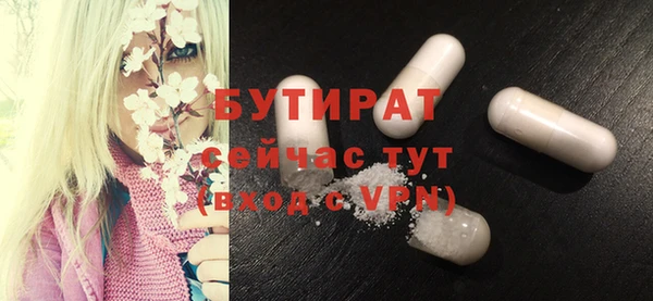 мет Балабаново