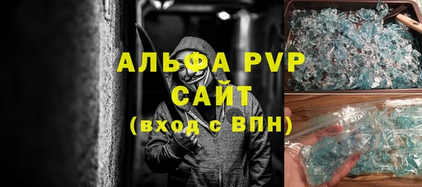 молекула духа Балахна