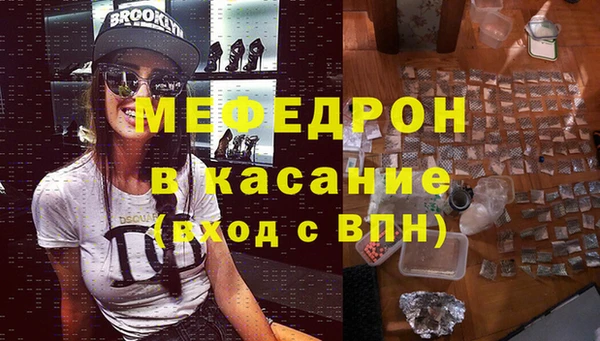 мет Балабаново