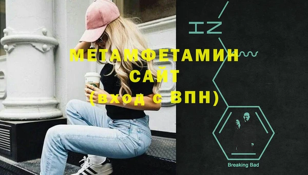 амф Баксан