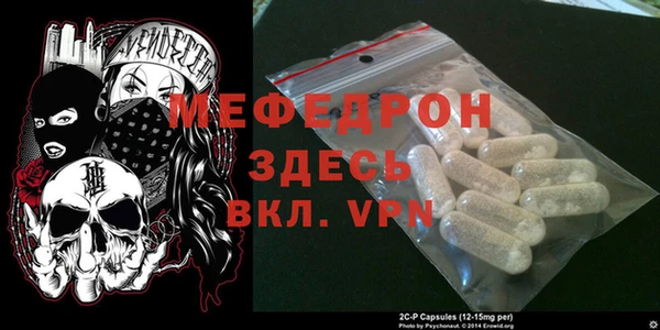 мет Балабаново