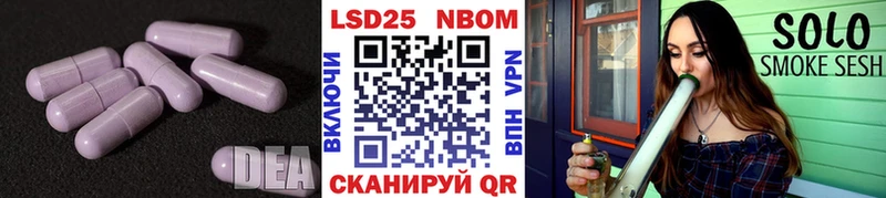 Лсд 25 экстази ecstasy  mega зеркало  Карачев 