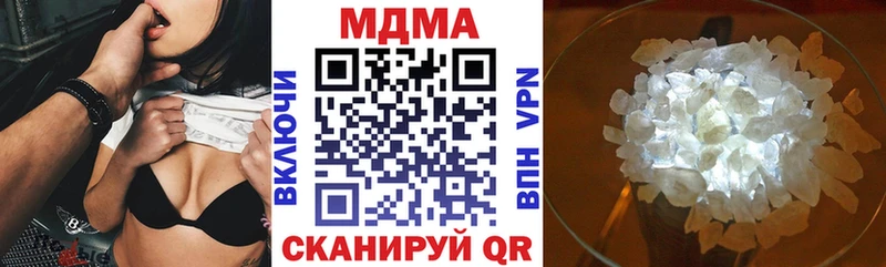 MDMA crystal  Карачев 