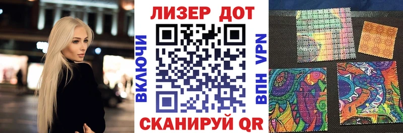 Марки N-bome 1,8мг  Карачев 